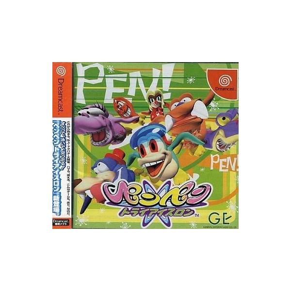 ペンペン トライアイスロン/ドリームキャスト