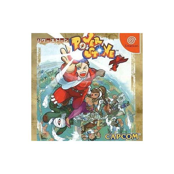 パワーストーン/ドリームキャスト