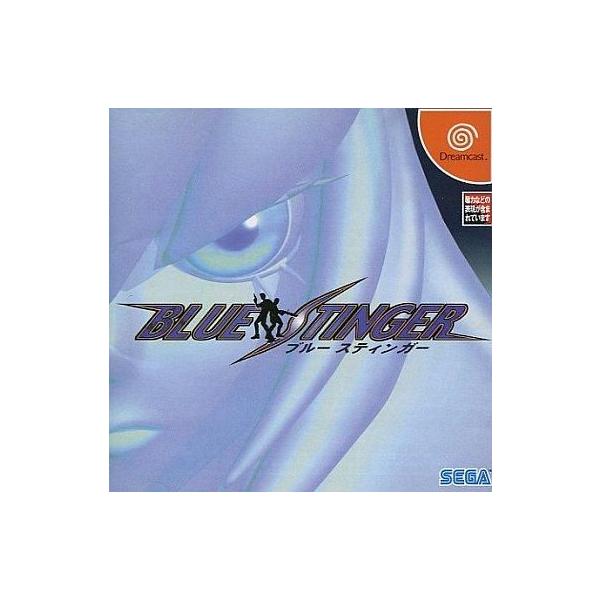 ドリームキャストソフト BLUE STINGER