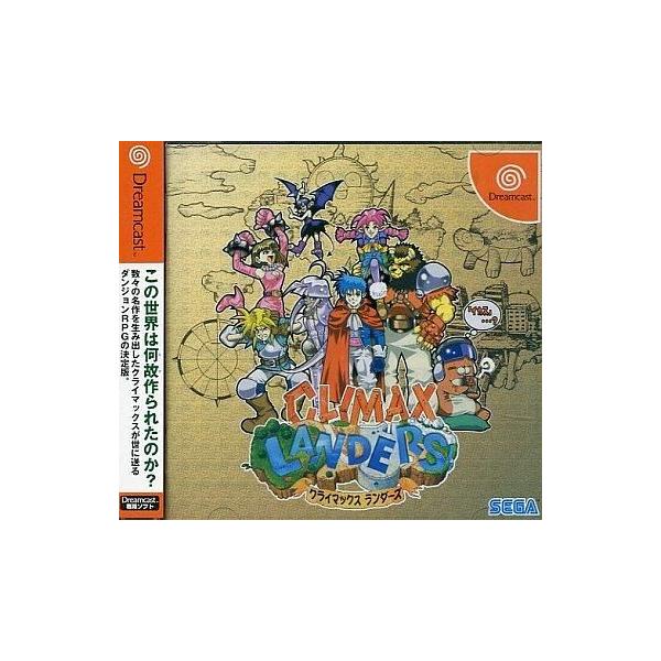 ドリームキャストソフト クライマックス ランダーズ