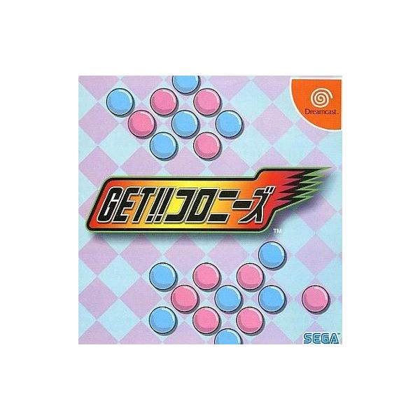 ドリームキャストソフト GET!!コロニーズ