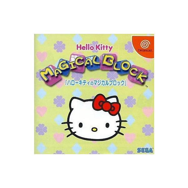 ドリームキャストソフト ハローキティのマジカルブロック