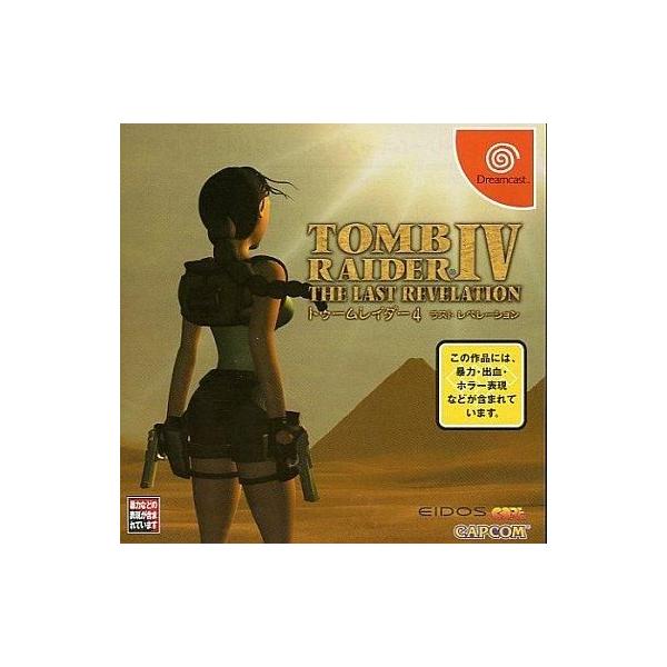TOMB RAIDER 4 THE LAST REVELATION/ドリームキャスト
