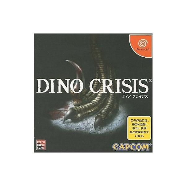 ドリームキャストソフト DINO CRISIS