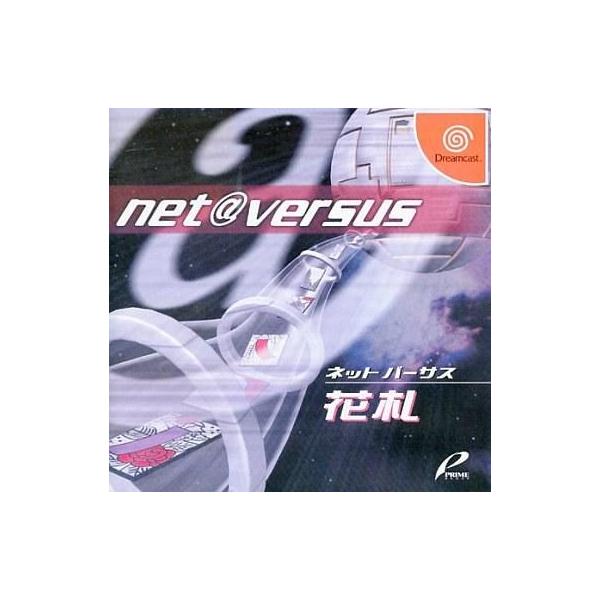 ドリームキャストソフト NET＠VERSUS 花札