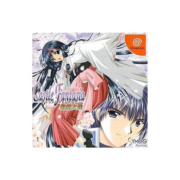 中古ドリームキャストソフト ドリコレ キャッスルファンタジア聖魔大戦