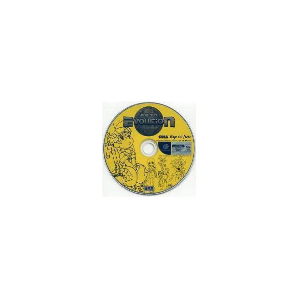 中古ドリームキャストソフト 神機世界エヴォリューション [体験版]