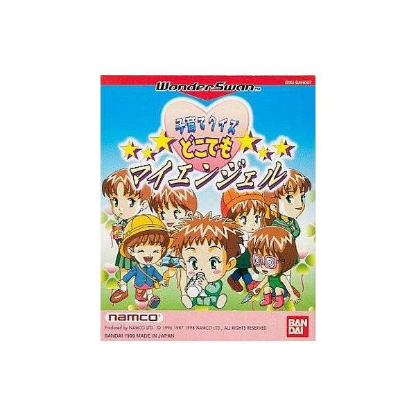 商品名：中古ワンダースワンソフト 子育てクイズどこでもマイエンジェルSWJ-BAN007ワンダースワン(WONDER SWAN)用ソフトused0130_game