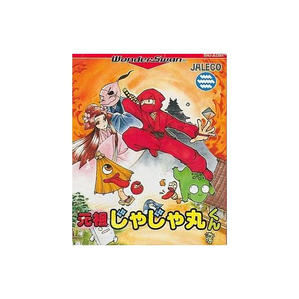 商品名：中古ワンダースワンソフト 元祖ジャジャ丸くんSWJ-JLC001ワンダースワン(WONDER SWAN)用ソフトused0130_game