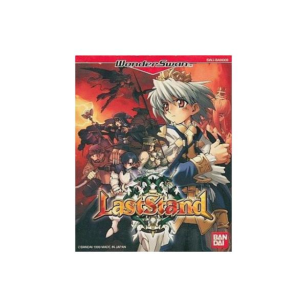 商品名：中古ワンダースワンソフト ラストスタンドSWJ-BAN009ワンダースワン(WONDER SWAN)用ソフトused0130_game