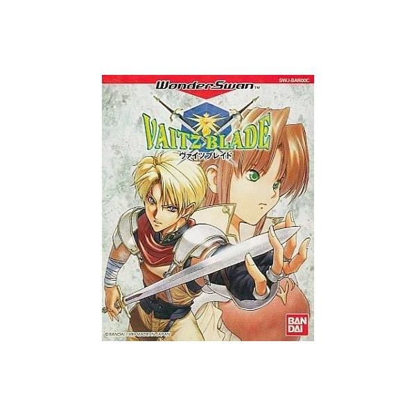 商品名：中古ワンダースワンソフト ヴァイツブレイドSWJ-BAN00C中世ヨーロッパ風の世界を舞台にした、ワンダースワン初の本格RPG。このゲームの最大のポイントは「ヴァイツ」。ヴァイツとは、モンスターの総称で、この『ヴァイツブレイド』には...