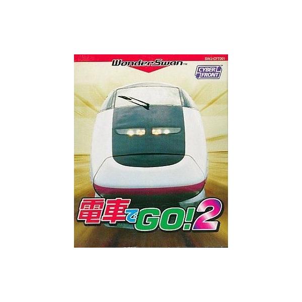 商品名：中古ワンダースワンソフト 電車でGO2SWJ-CFT001ワンダースワン(WONDER SWAN)用ソフトused0130_game