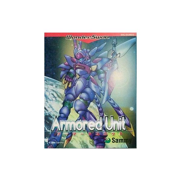 ワンダースワンソフト アーマードユニット