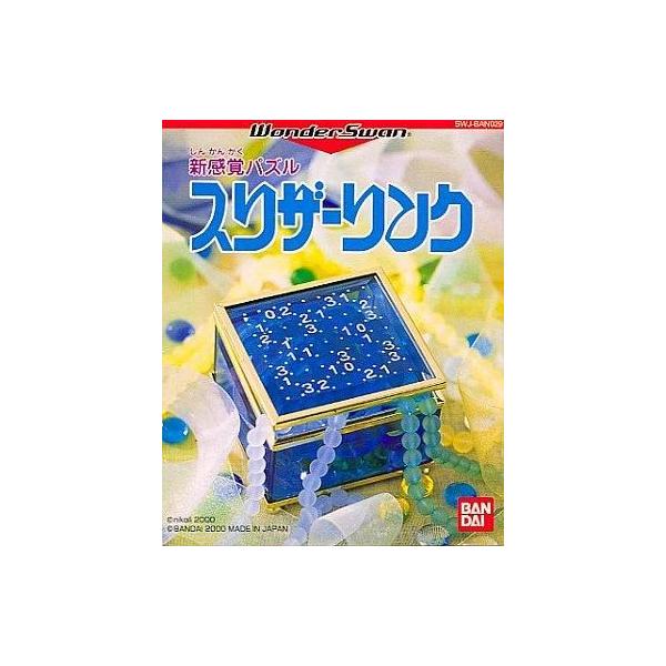 商品名：中古ワンダースワンソフト スリザーリンクSWJ-BAN029ワンダースワン(WONDER SWAN)用ソフトused0130_game