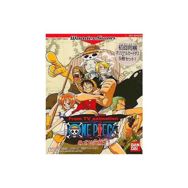 商品名：中古ワンダースワンソフト From TV animation ONE PIECE めざせ海賊王! SWJ-BAN02B※中古商品につきましては、初回特典のオリジナルカードダスは付属いたしません。予めご了承の上、ご購入下さい。ワンダー...