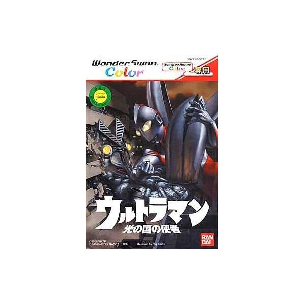 商品名：中古ワンダースワンソフト ウルトラマン 光の国の使者SWJ-BANC11ウルトラマンを題材にした格闘ゲーム!原作のストーリーを忠実に再現した「ストーリーモード」は、科学特捜隊も登場し、当時の雰囲気を再現。「育成モード」では、ウルトラ...