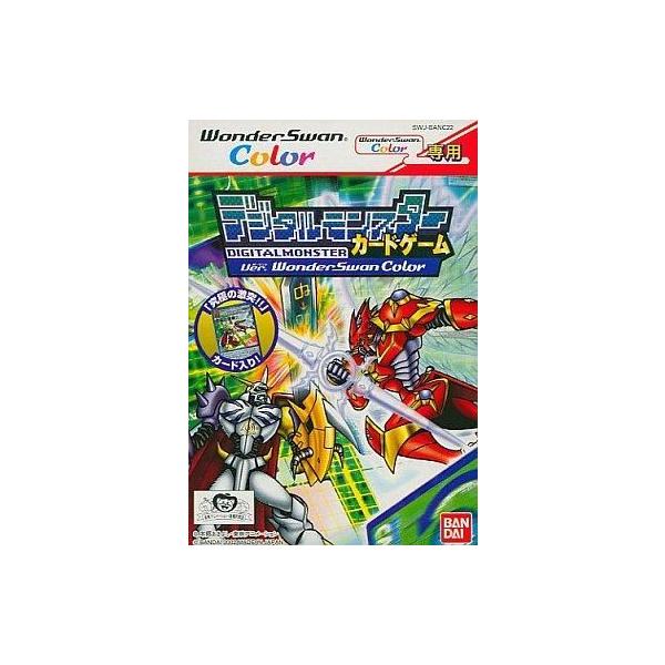 ワンダースワンソフト デジタルモンスターカードゲームVer.WSC
