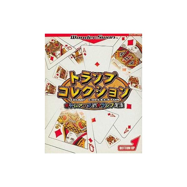 商品名：中古ワンダースワンソフト トランプコレクションSWJ-BTM001ワンダースワン(WONDER SWAN)用ソフトused0130_game