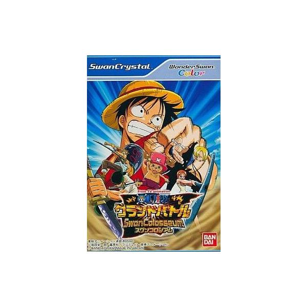 商品名：中古ワンダースワンソフト ワンピース グランドバトル!スワンコロシアムSWJ-BANC29原作やアニメでおなじみのステージで、ド派手なバトルをくり広げる対戦アクションゲーム!各キャラクターにはコンボ技や、ガードクラッシュ技など必殺技...