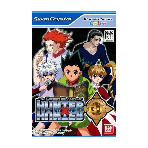 中古ワンダースワンソフト ハンター×ハンター G・I : 駿河屋Yahoo!店