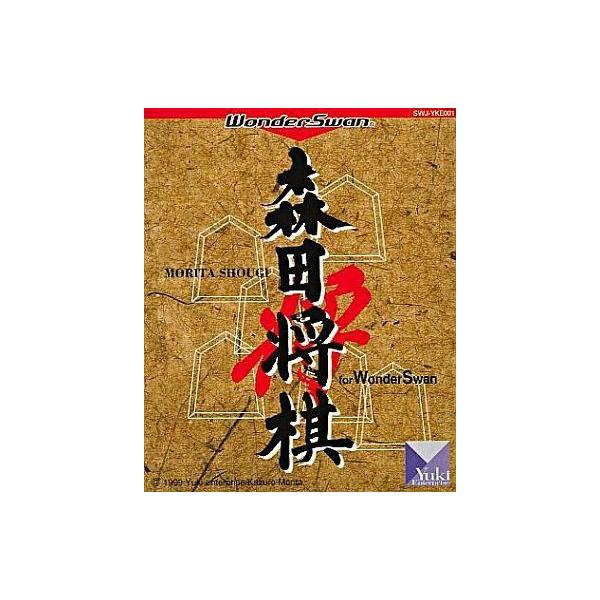 商品名：中古ワンダースワンソフト 森田将棋for WonderSwanSWJ-YKE001ワンダースワン(WONDER SWAN)用ソフトused0130_game