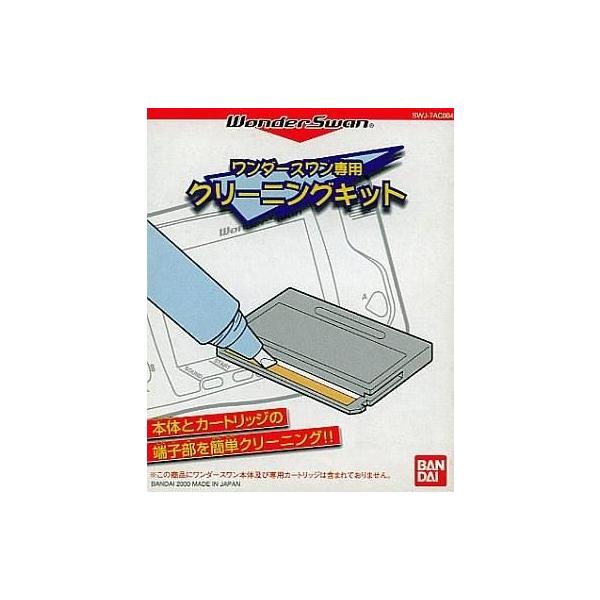商品名：中古ワンダースワンハード ワンダースワン専用クリーニングキットSWJ-7AC004used0130_game