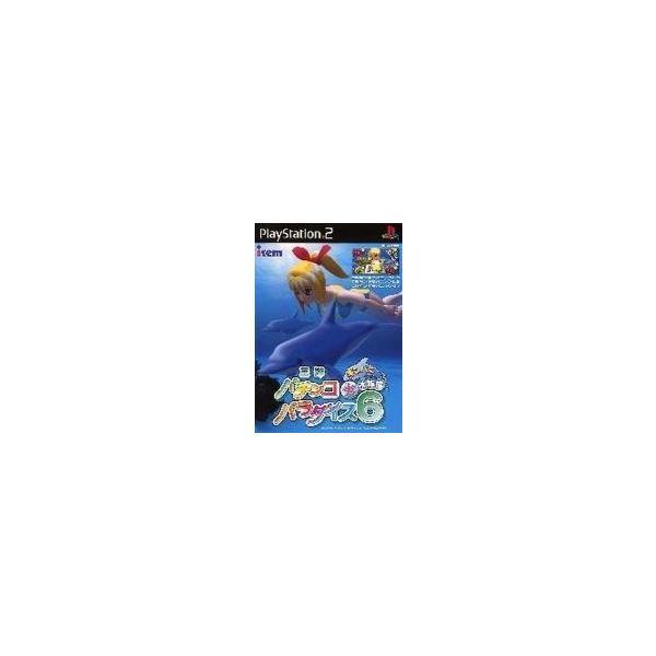PS2／三洋パチンコパラダイス6 ギンパニ大水族館