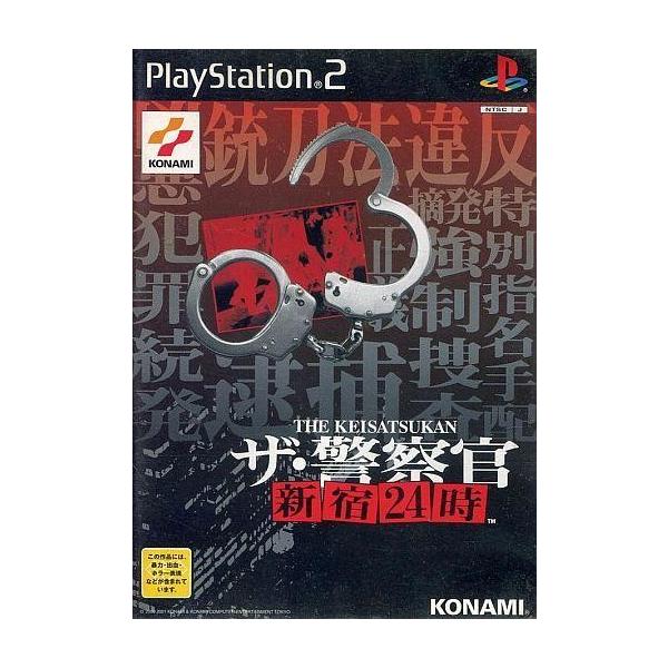 PS2ソフト ザ・警察官 新宿24時