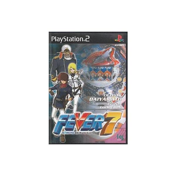 研磨 追跡有 FEVER 7 SANKYO公式パチンコシミュレーション PS2（プレイステーション2）