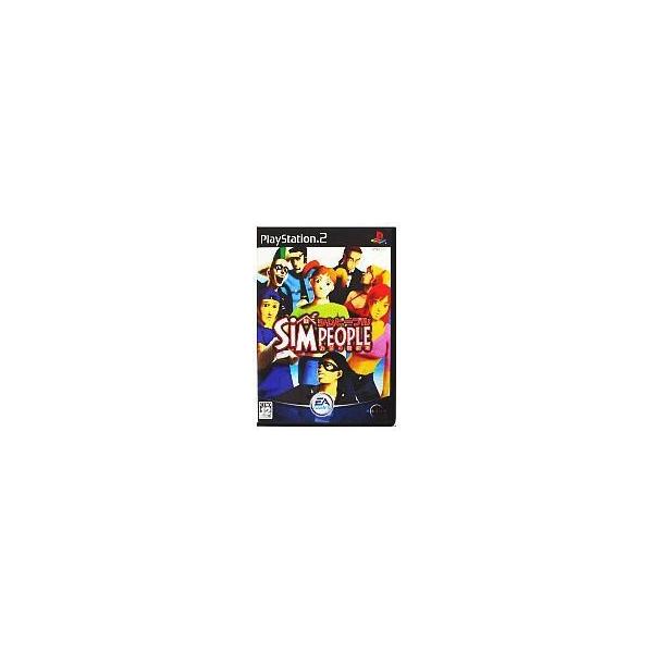 中古PS2ソフト シムピープル 〜お茶の間劇場〜