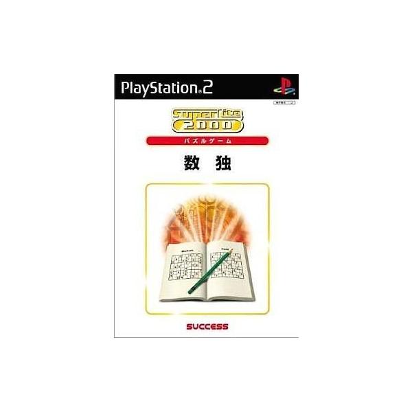 数独 SuperLite2000パズル/PS2