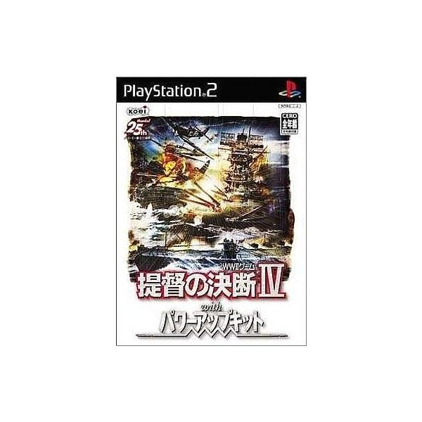 PS2ソフト 提督の決断IV with パワーアップキット