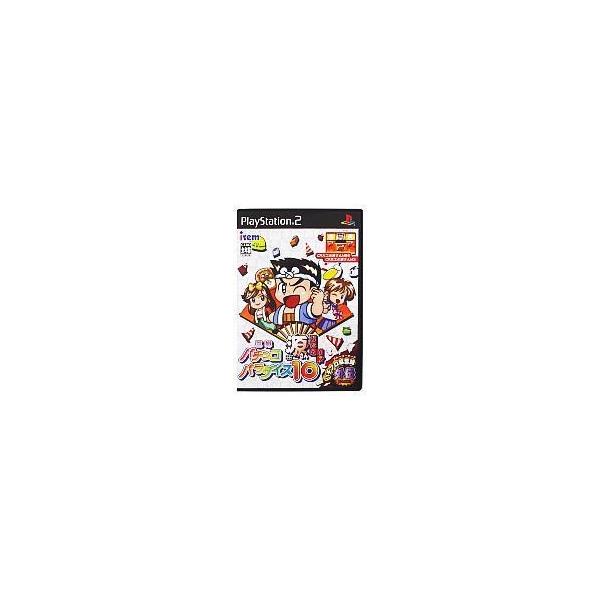 三洋パチンコパラダイス10 源さんおかえりっ! プレイステーション2