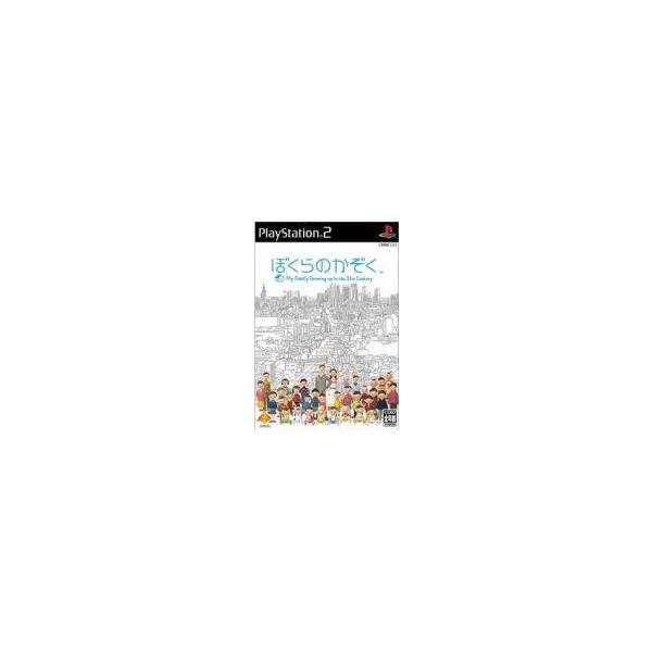 『中古即納』{PS2} ぼくらのかぞく My Family Growing up in the 21st Century SCE