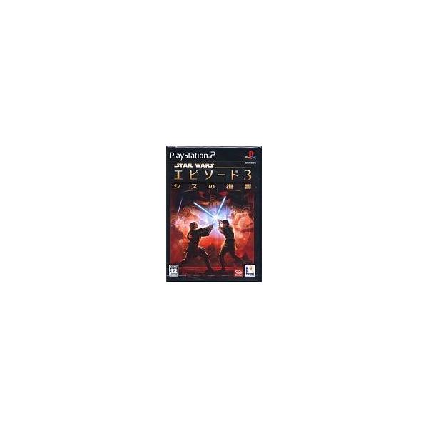 『中古即納』{PS2} スター・ウォーズ エピソード3 シスの復讐(Star Wars: Episode III Revenge of the Sith) エレクトロニック・アーツ