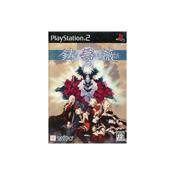 中古PS2ソフト 鋳薔薇
