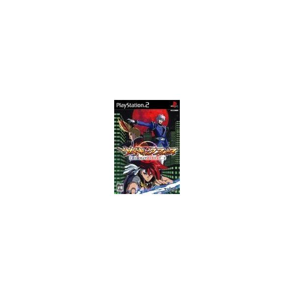 中古PS2ソフト サイキックフォース COMPLETE [通常版]