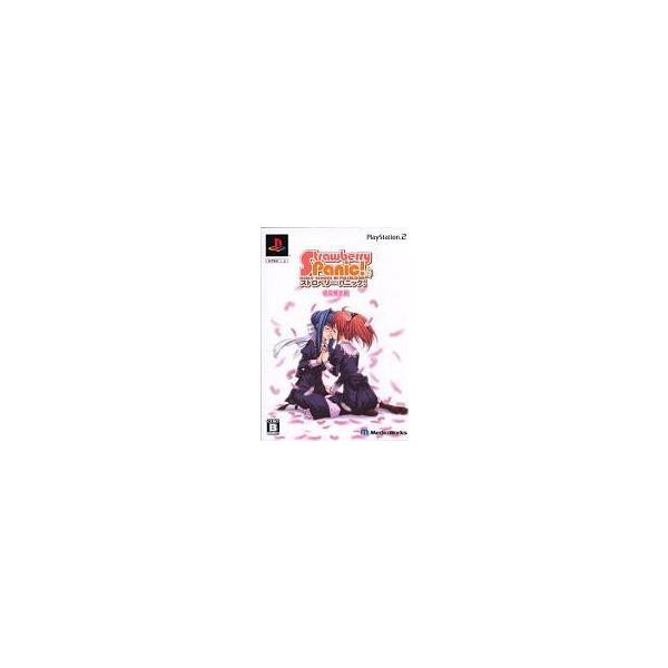 中古PS2ソフト Strawberry Panic! [限定版]