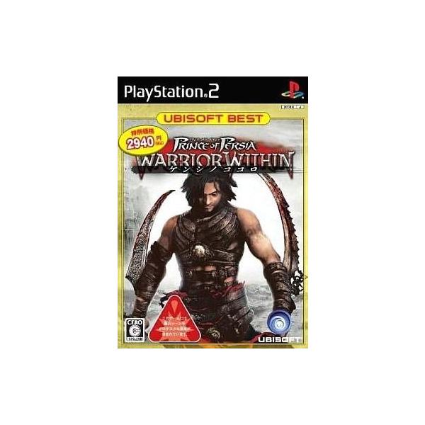 中古PS2ソフト プリンス・オブ・ペルシャ ケンシノココロ [ベスト版]