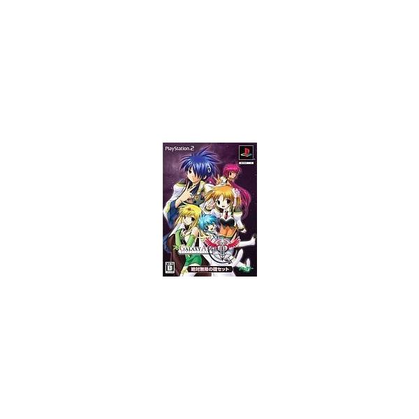 中古PS2ソフト GALAXY ANGEL II 無限回廊の鍵 [絶対無限の礎セット]