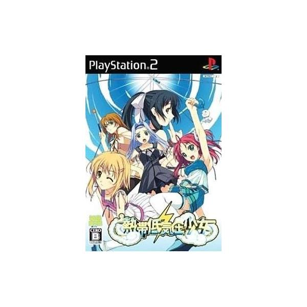 中古PS2ソフト 熱帯低気圧少女 [限定版]