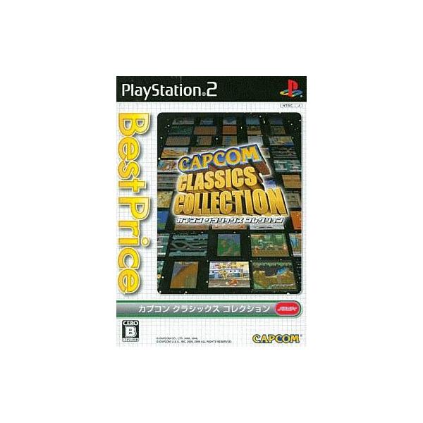 PS2／カプコン クラシックス コレクション Best Price