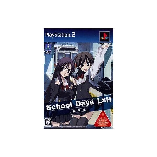 中古PS2ソフト School Days L×H[限定版]
