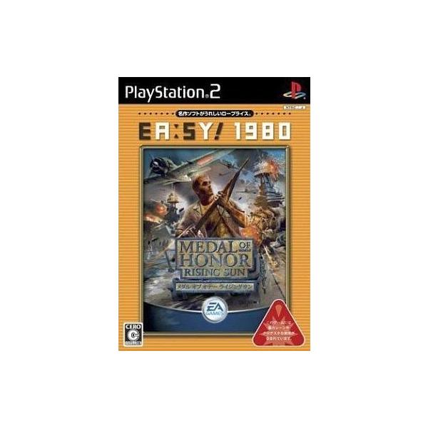 中古PS2ソフト メダル・オブ・オナー 〜ライジングサン〜 [廉価版]