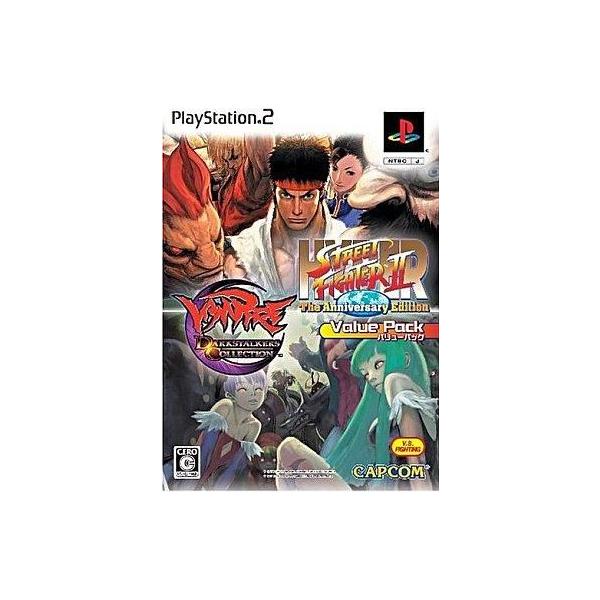 PS2／ハイパーストリートファイター2 アニバーサリーエディション ヴァンパイア ダークストーカーズ コレクション バリューパック