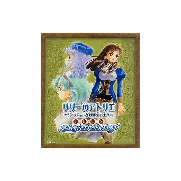 PS2ソフト リリーのアトリエ 〜ザールブルグの錬金術士3〜 PLUS LIMITED EDITION