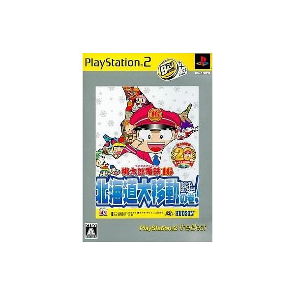 PS2ソフト 桃太郎電鉄16 北海道大移動の巻
