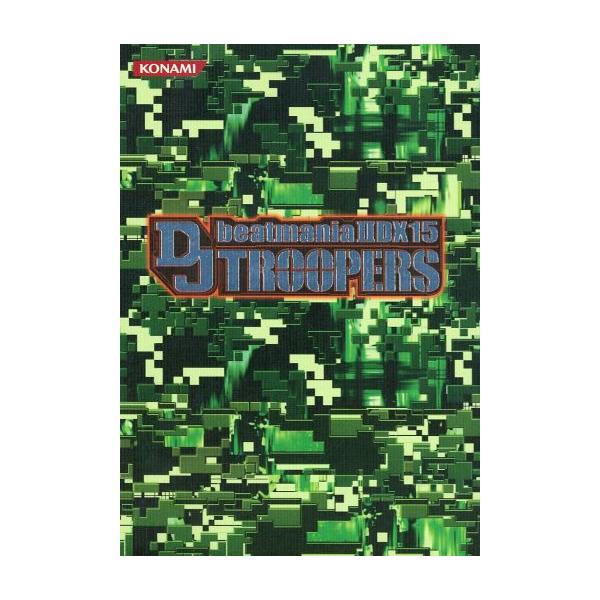 中古PS2ソフト beatmania IIDX 15 DJ TROOPERS[特別版]