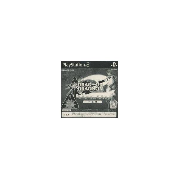 中古PS2ソフト ドラッグ・オン・ドラグーン2 封印の紅、背徳の黒[体験版]