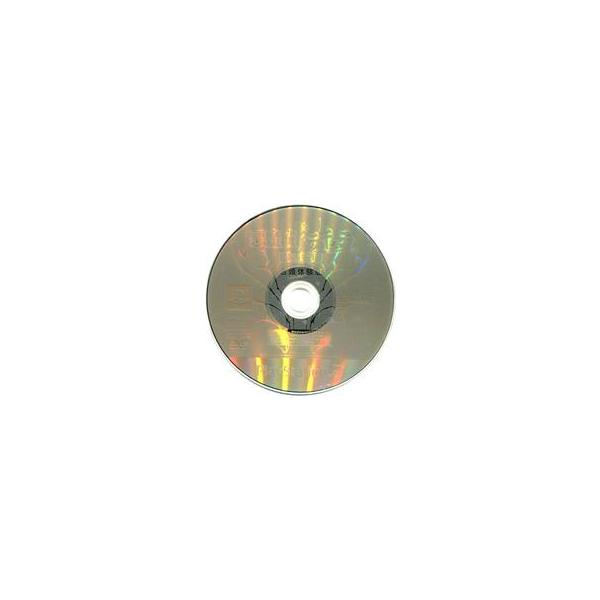 中古PS2ソフト 悪魔城ドラキュラ 闇の呪印 店頭体験版